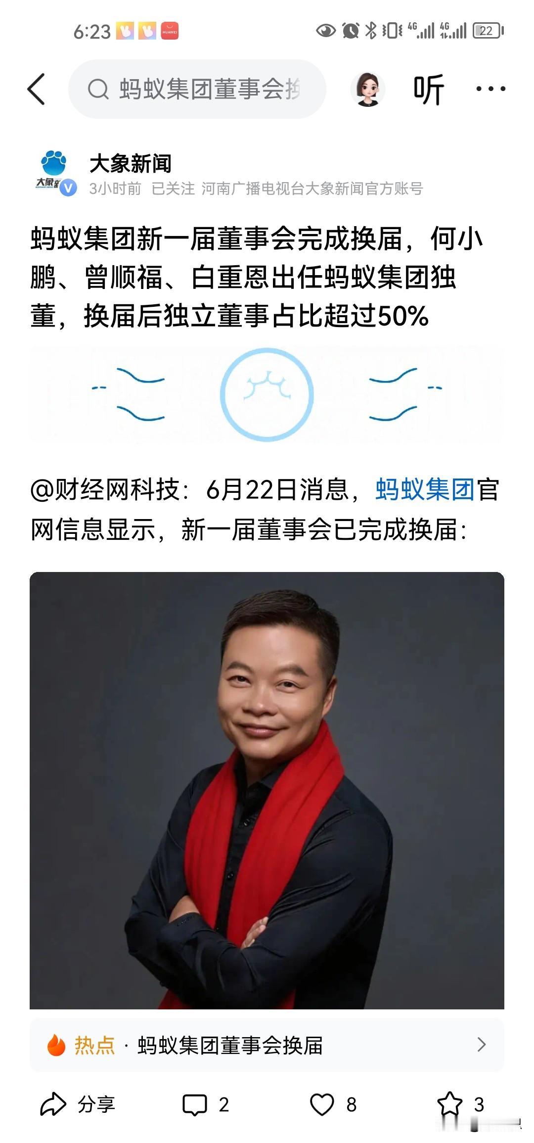 是时候提出这个疑问了，为什么中国的优质资产，凭什么要在美国上市，国外上市，为什么