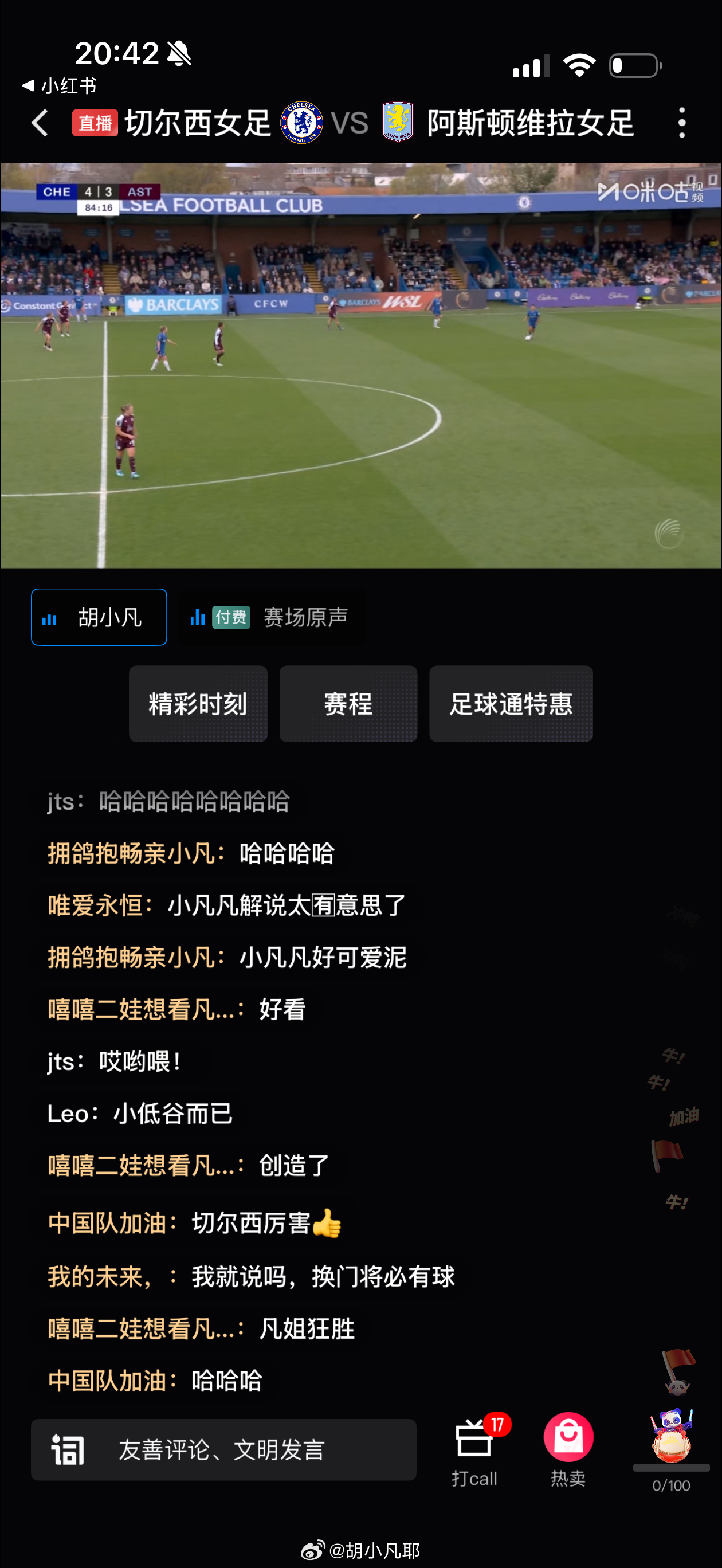 每周单人解说之放飞自我时刻 