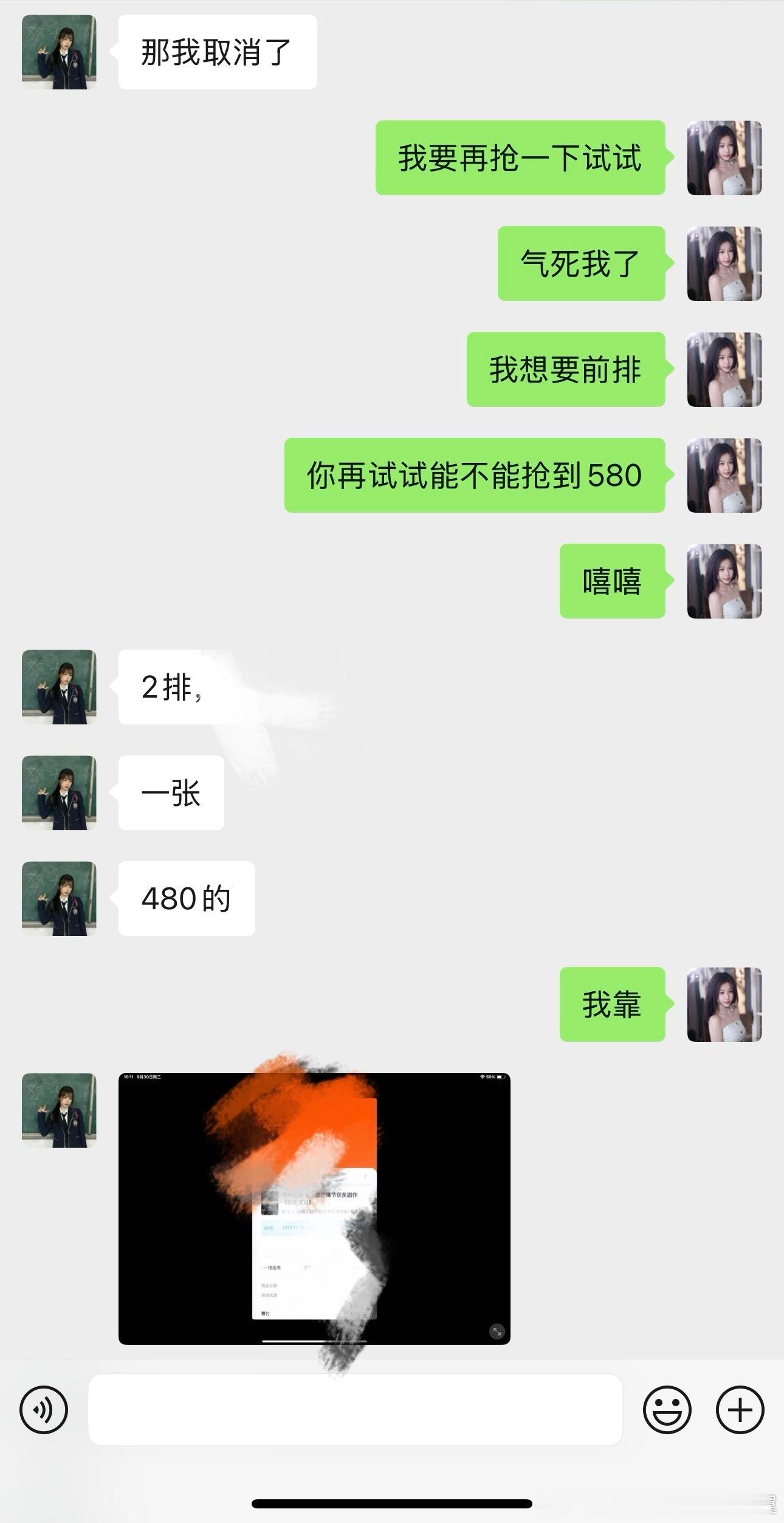 完全幸运！老七是我福星来的我再也不麻辣老七了[喵喵] ​​​