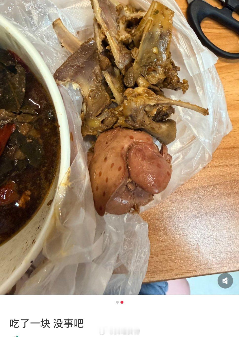 粉丝投稿： ​​​