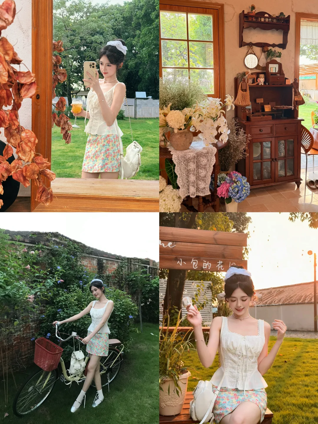 广州番禺｜小包的花园💐