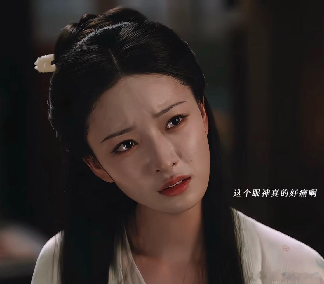 已经能get 到莫离里面杨舒伊的美了，这个素素的披发很像宸汐缘里的倪妮。 