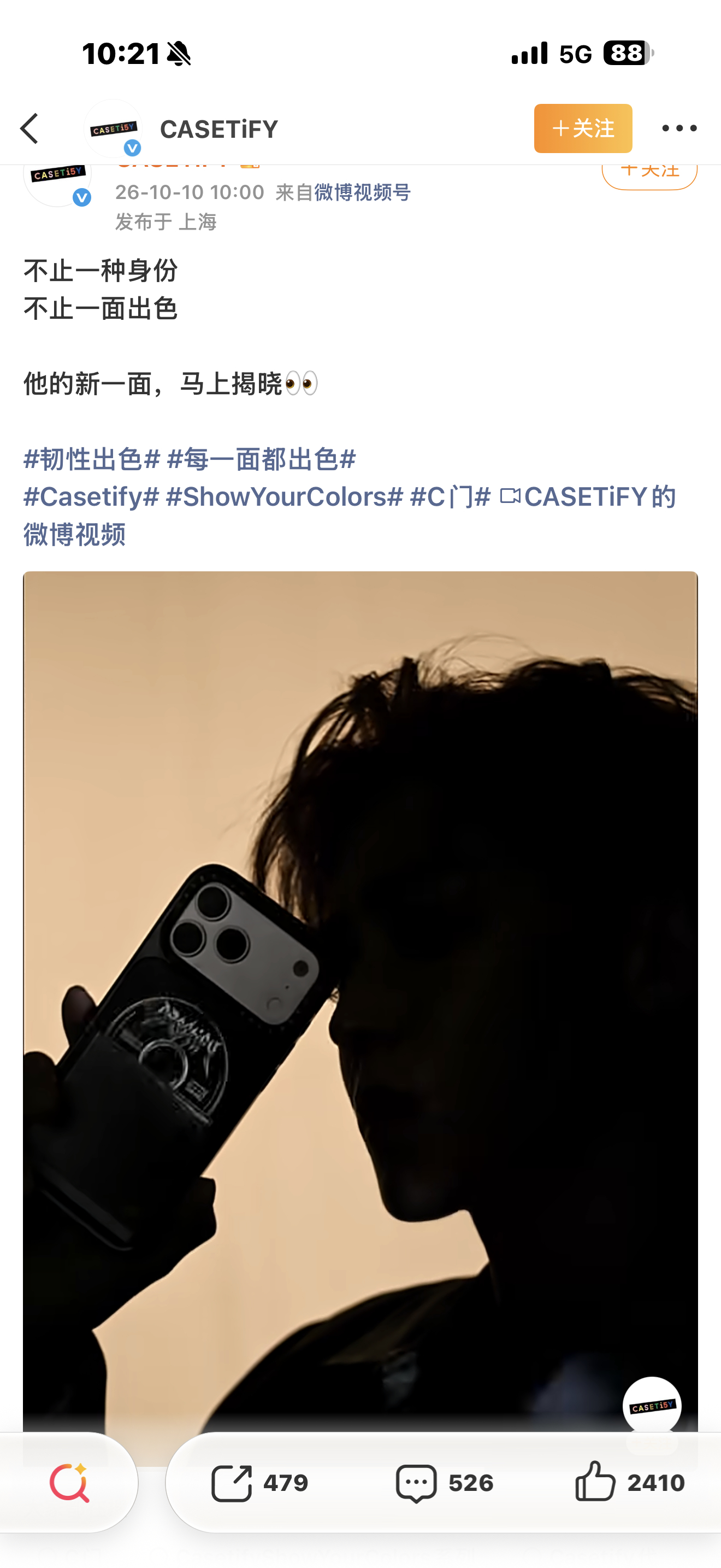 侯明昊[超话]  能告诉我为啥这么突然吗？对接连个预告都没有发出来？！ ​​​