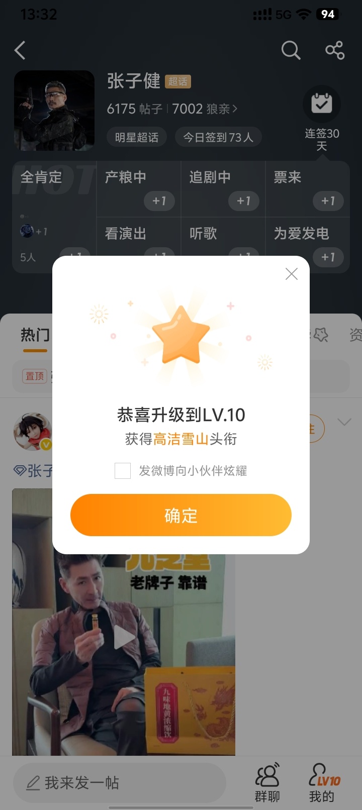 张子健 纪念一下。 
