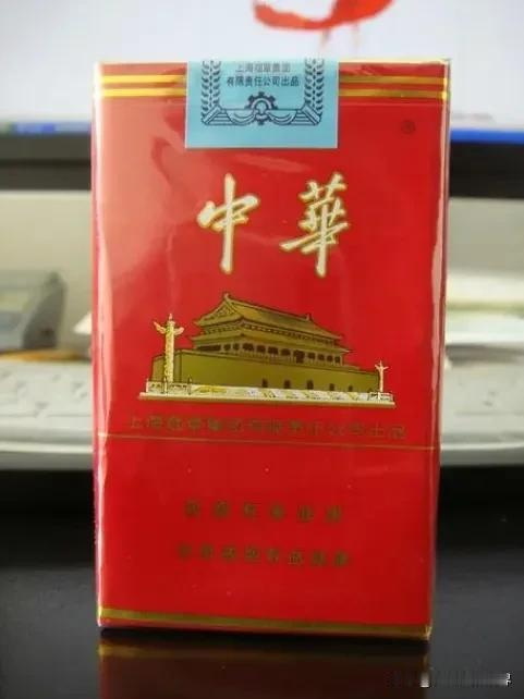 过年了，拿条中华烟，来瓶茅台酒！这点底气有木有？

这点底气是人家有，俺家莫有[