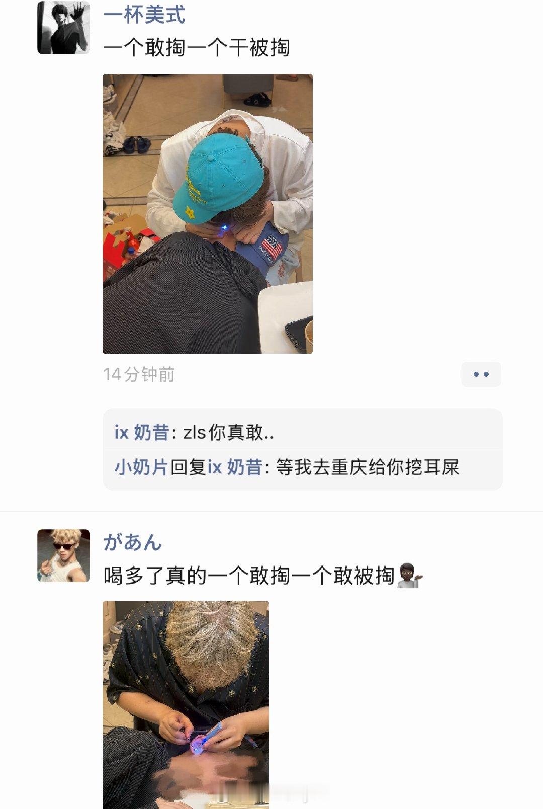 尝一口奶昔就这样不信任我被我发现 