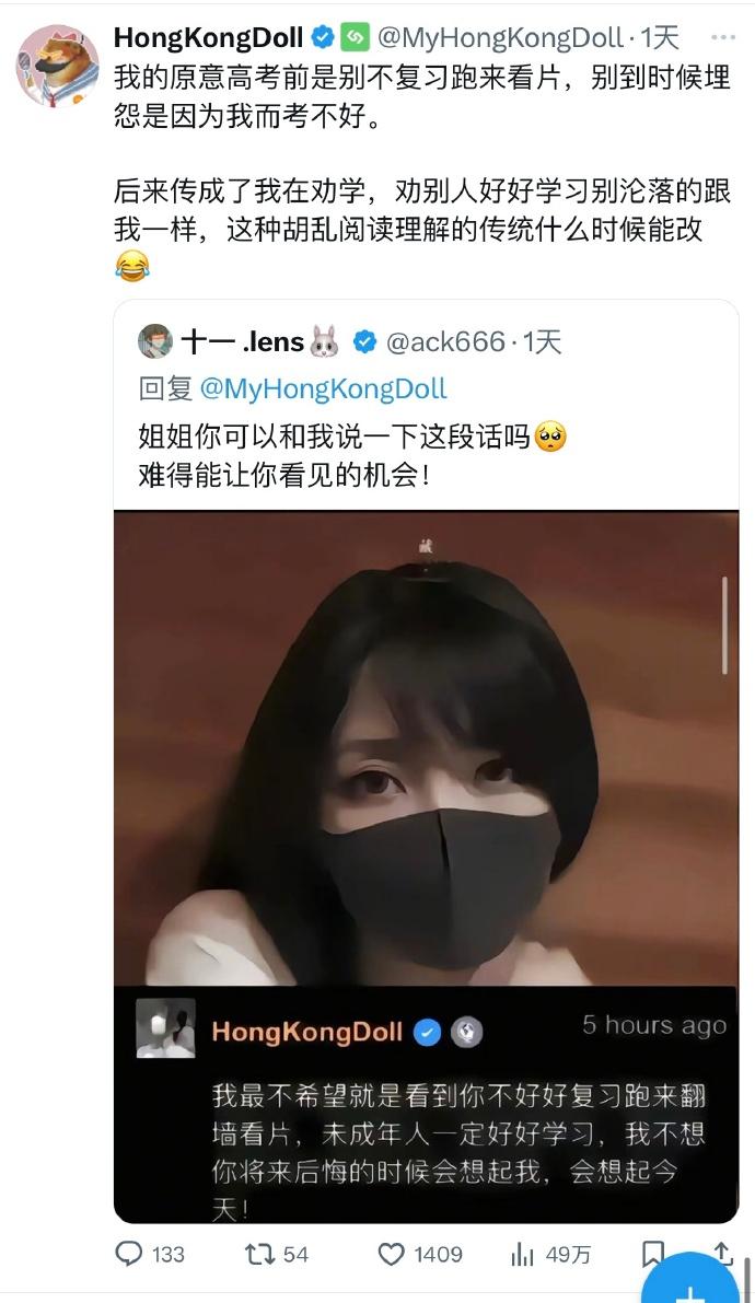 白感动了