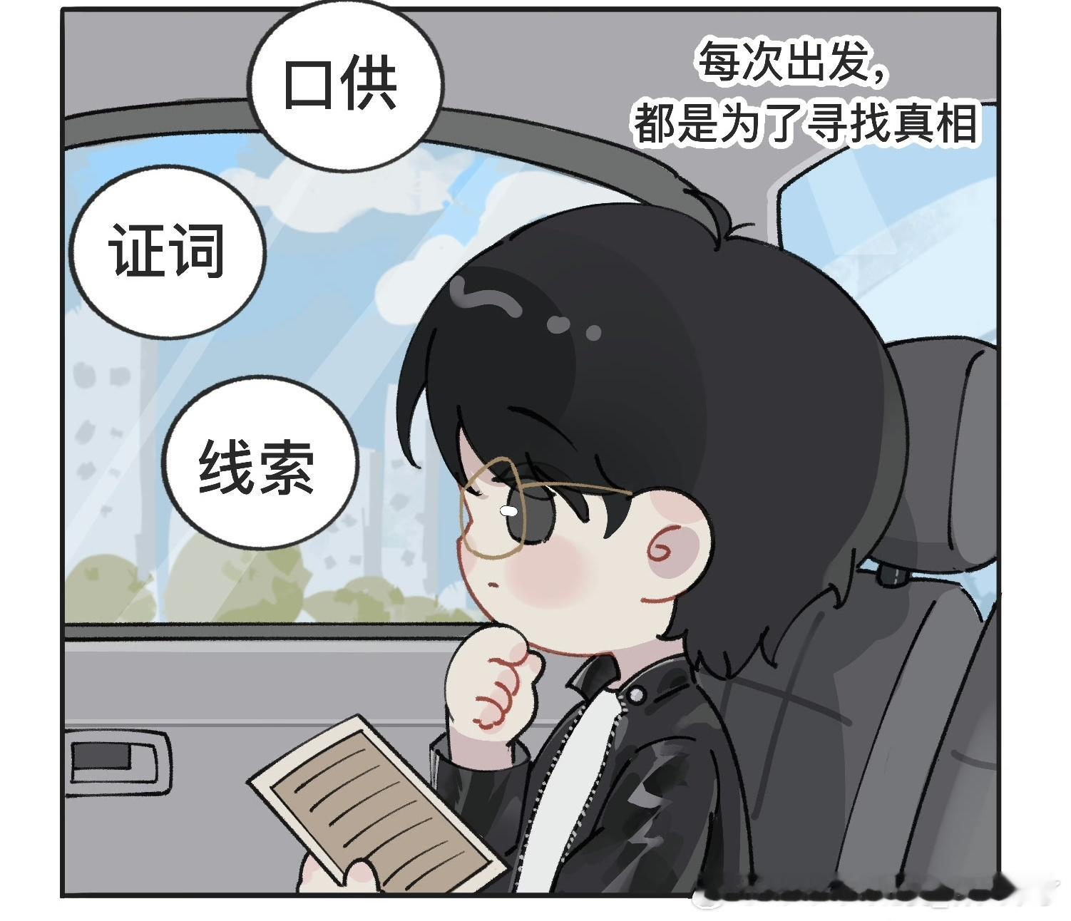 林sir，到底要怎么样才能被你严刑拷打啊