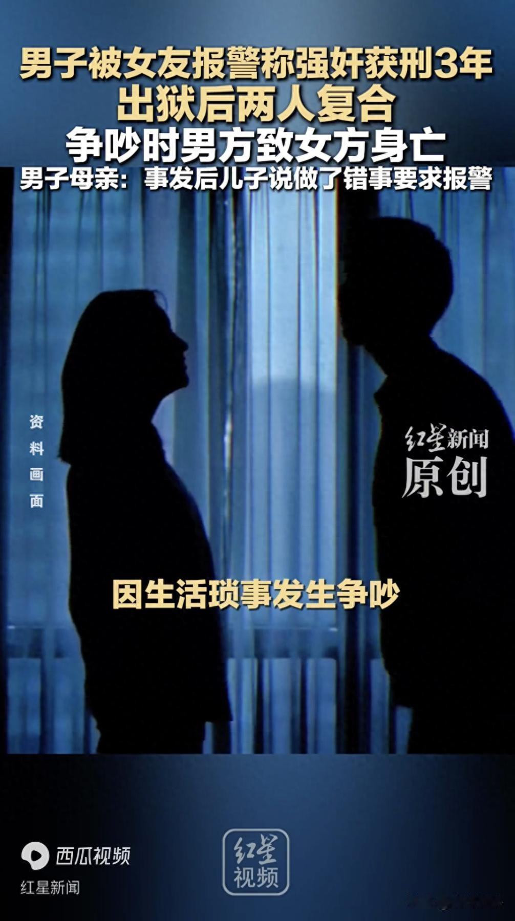 江苏昆山，一男子在大学期间，精 虫 上脑，在女友生理期时，不顾女友拒绝，强行发生