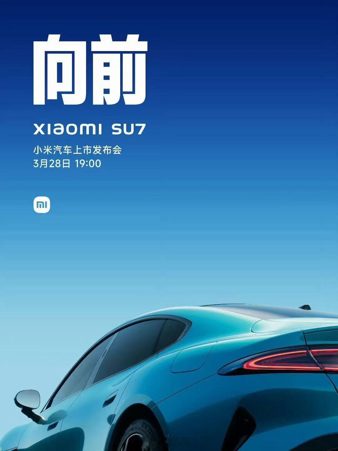 #小米汽车#说实话这车我是真期待啊！今晚就可以知道起售价格了，准备预约试驾一手[