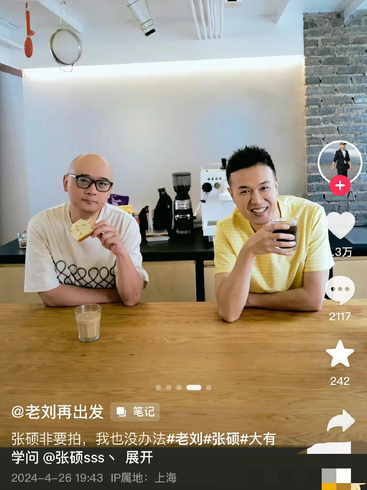 要我说，有时候售后不用太好！这么小众的赛道竟然都被他们找到了！

两个男人都离婚
