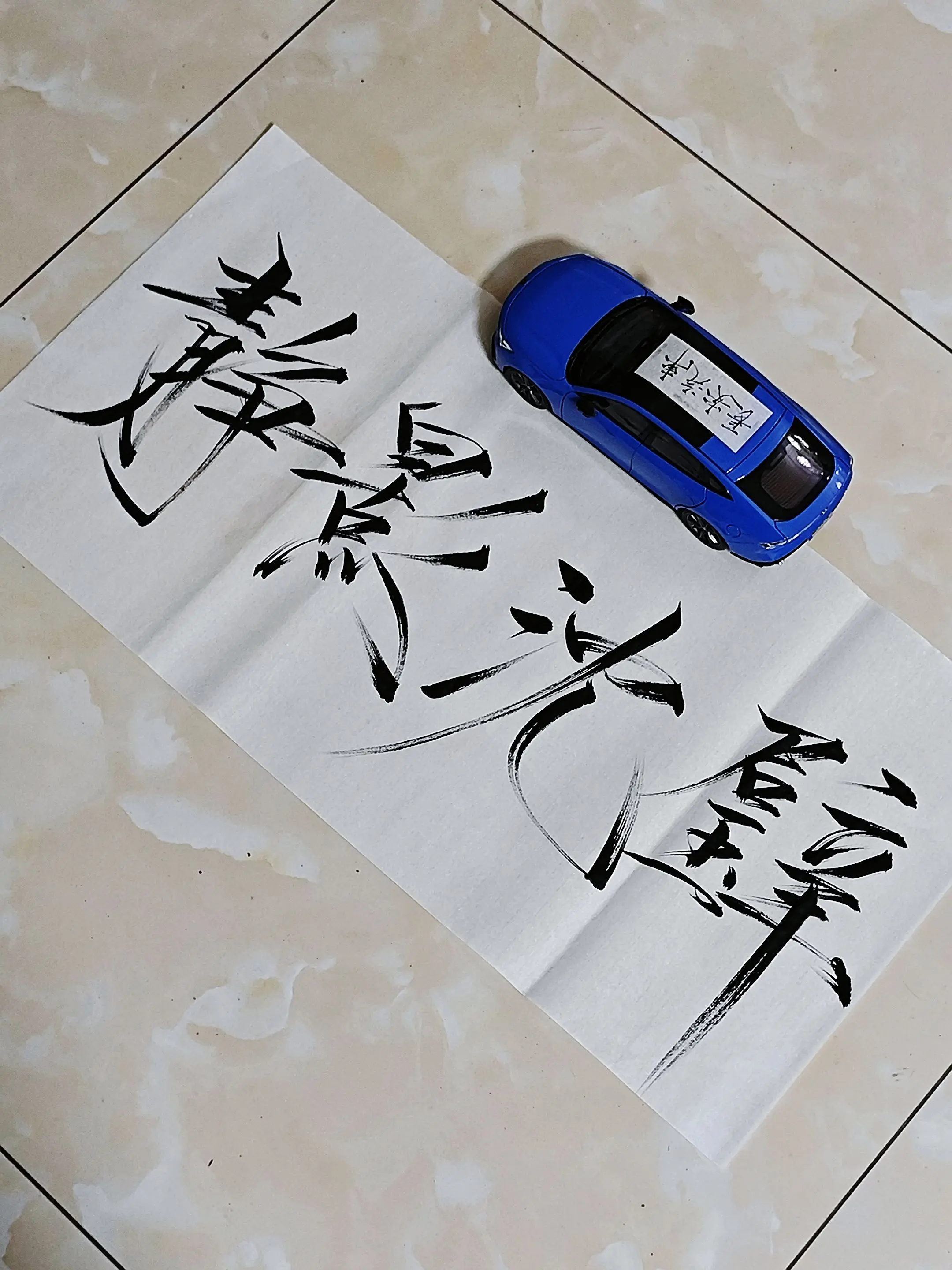 静影沉璧。