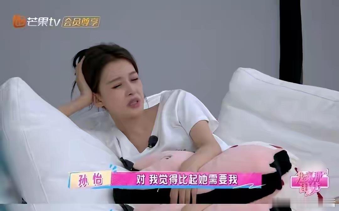 孙怡路人缘下滑原因 《我家那闺女》的播出，让孙怡的路人缘争议再次浮出水面。出道多