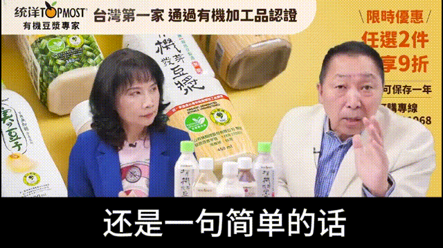 前段时间，台湾资深媒体人唐湘龙在电视节目中表示，“台湾有事”就是“只有台湾有事”