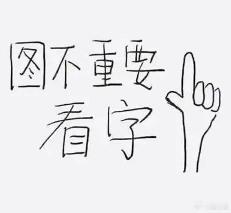 新的抽奖微博来啦！本月铁粉互动奖励来啦，本月月底统一统计当月互动次数，考虑到之前