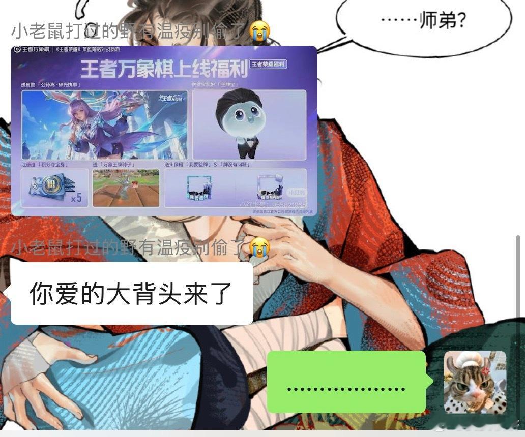 无语！ ​​​