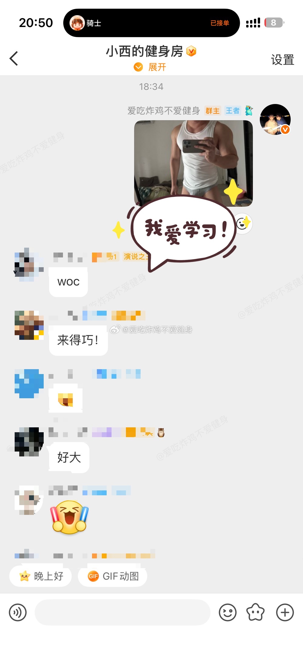分享图片 