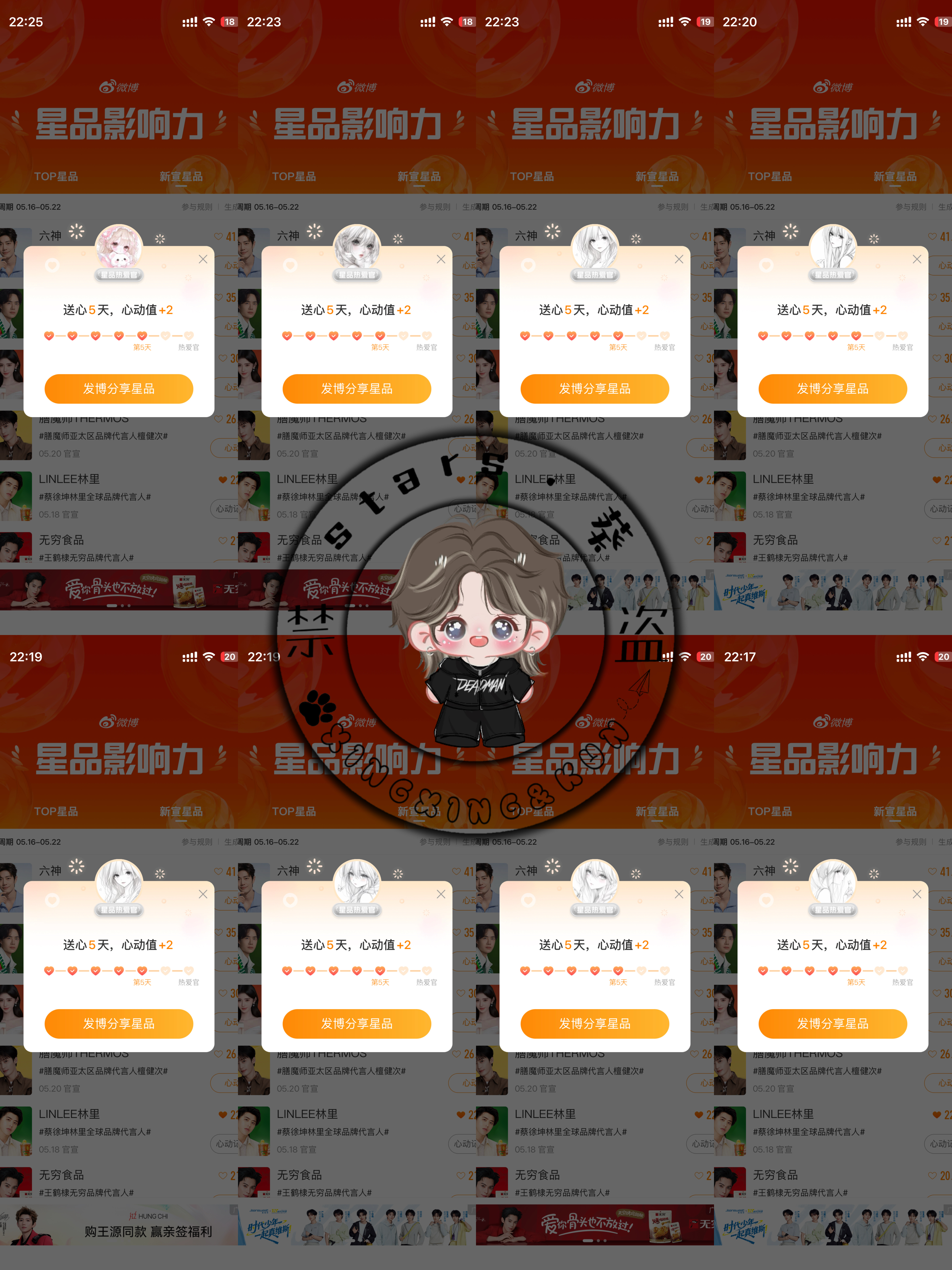 林里✖️22  专栏 · 𓏴┊📚🍊┊𓏴