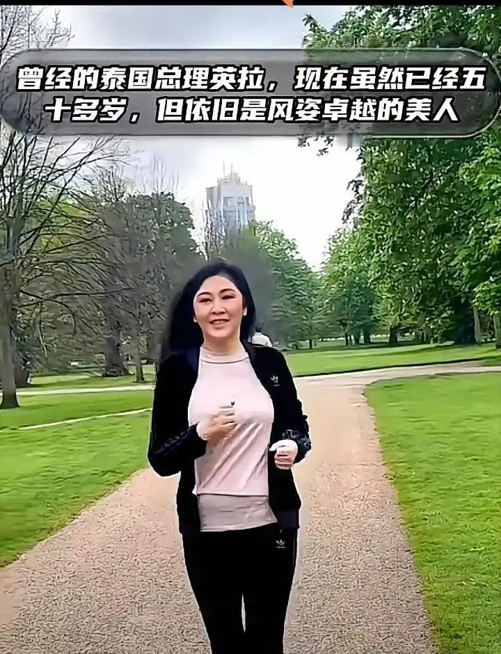 坐不住了！泰国表态！
 
近日，泰国前总理英拉在北京亮相企业家活动，并在社交平台