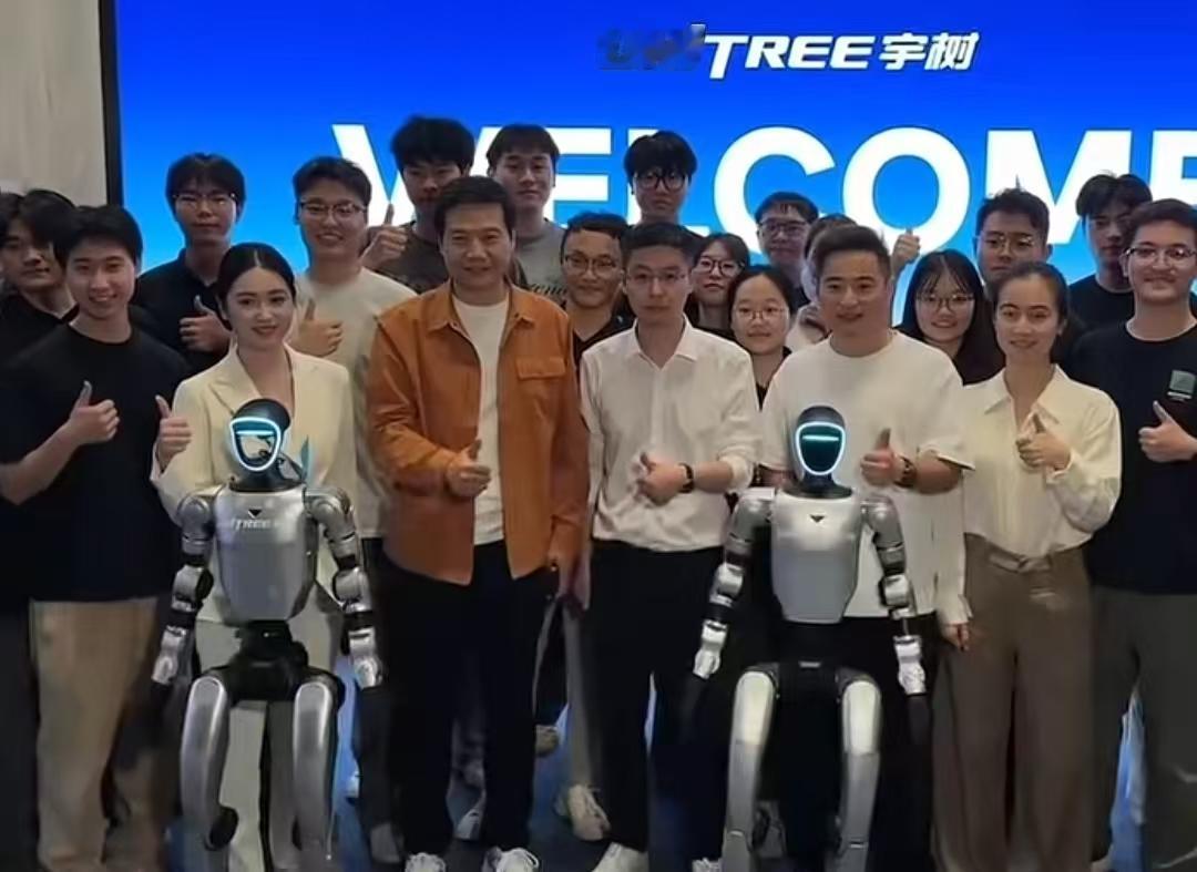 原来不止是公司上市敲钟时不笑，就连小米创始人雷军去拜访宇树科技合影时，创始人王兴