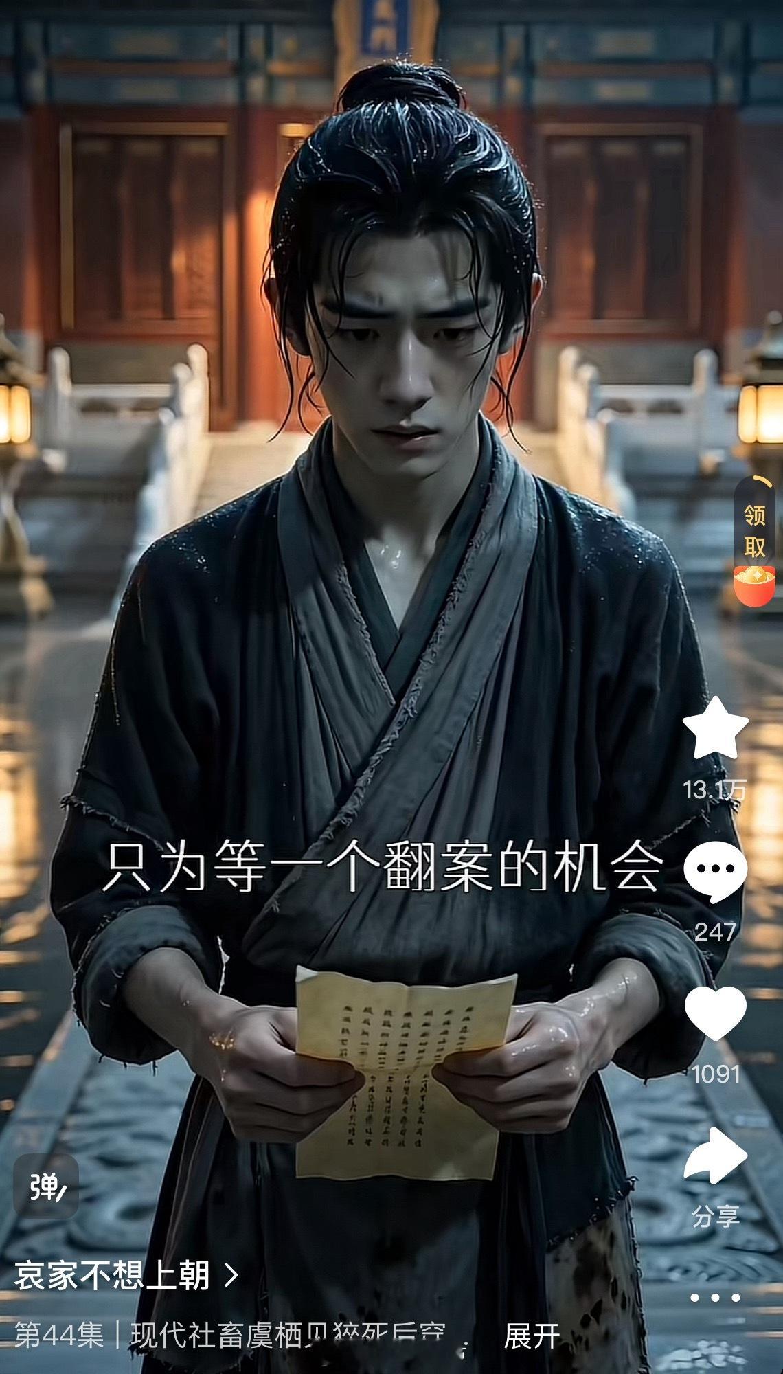 短剧AI撞脸肖战真人短剧为了节省成本，也是用上AI剧情了。但这回忆小时候的人物怎