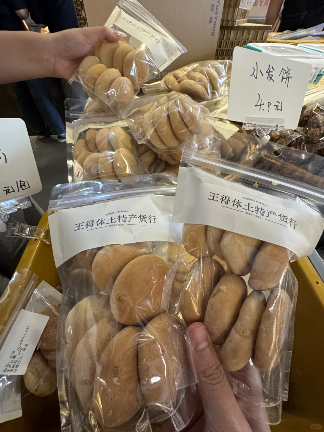 离开岳阳前！！我唯一想打包带走的。。。