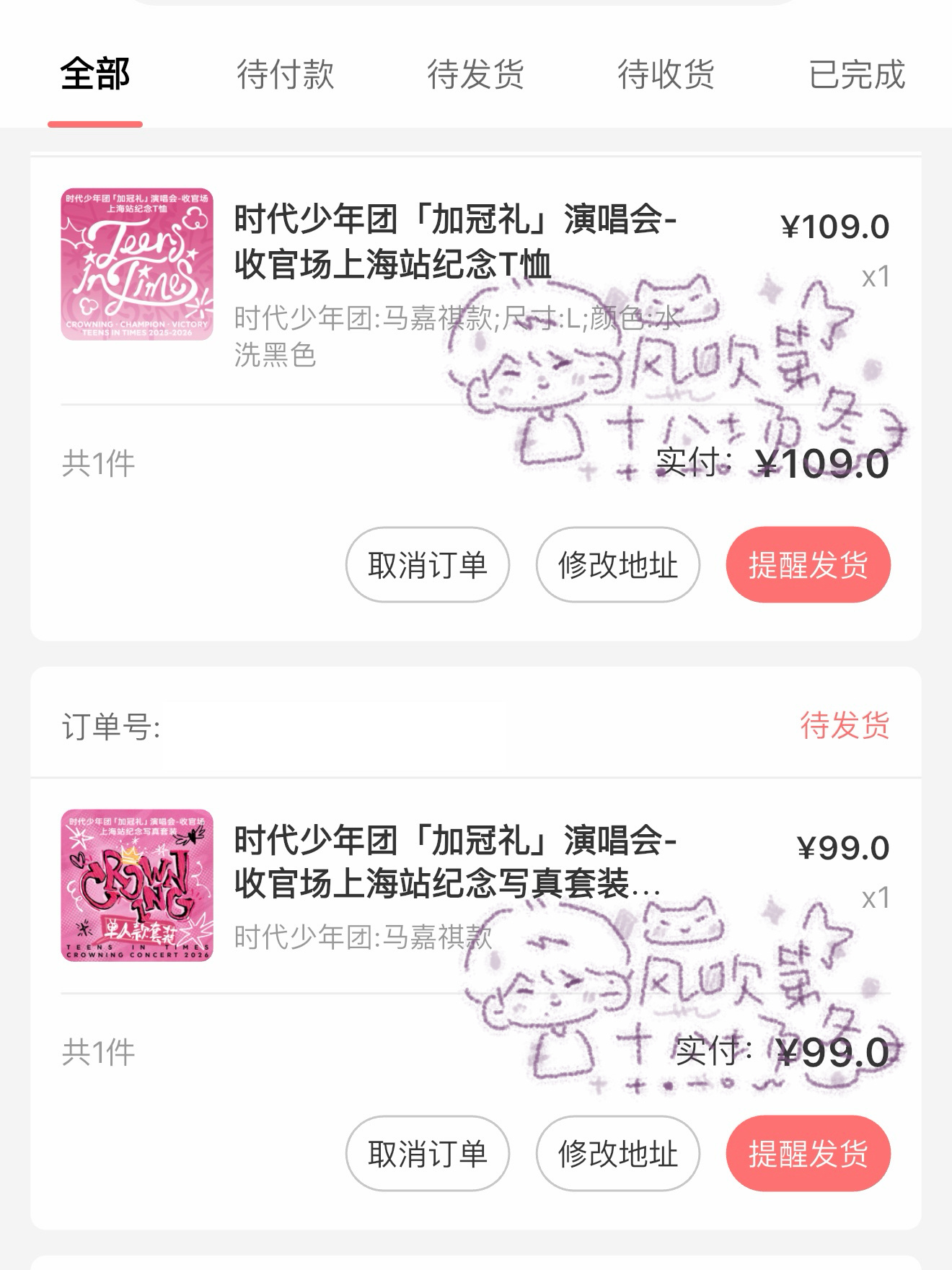 🛒 ​​​