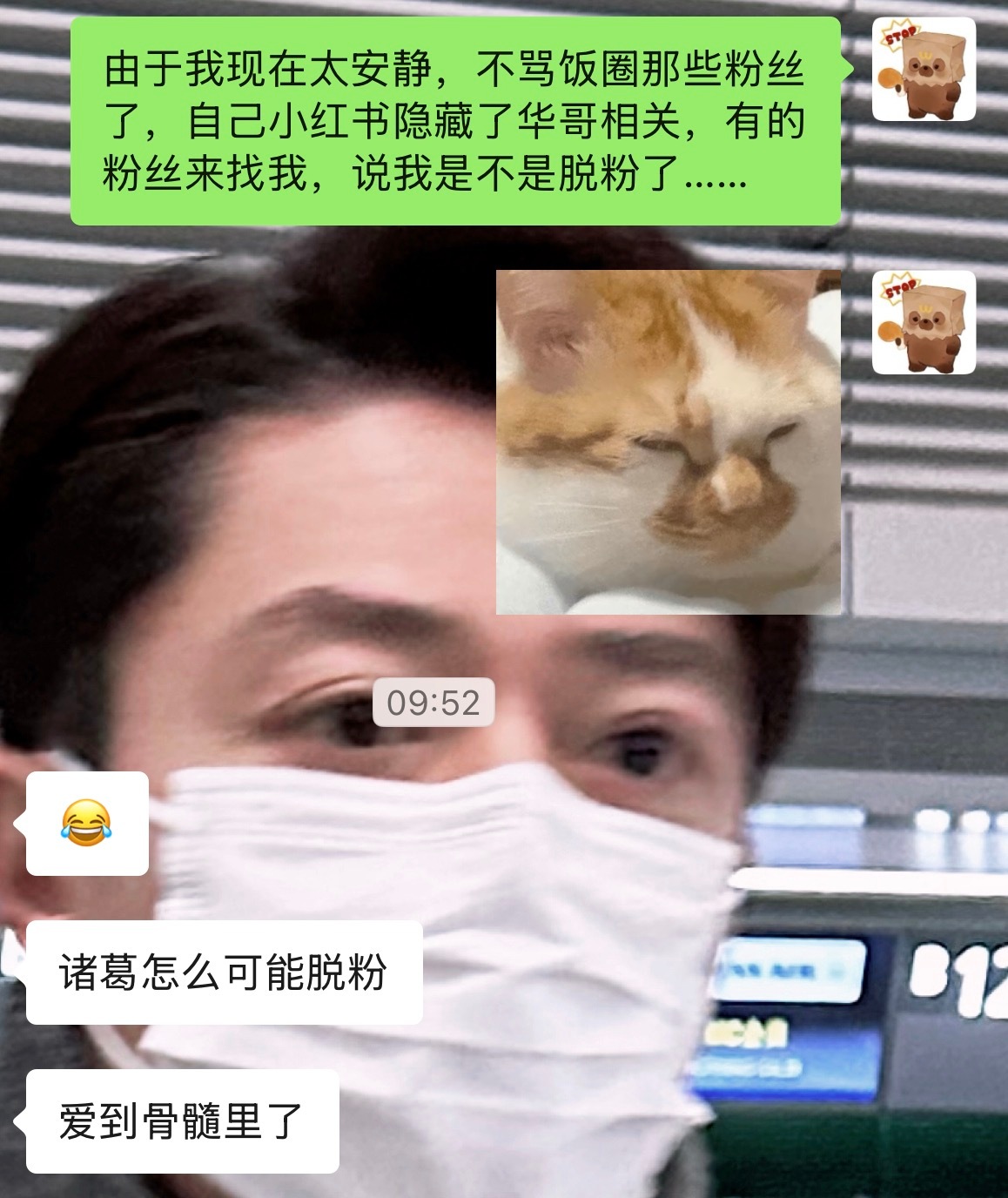 霍建华 哥哥这么好，怎么可能脱粉啊我还等着他出来，见他去呢