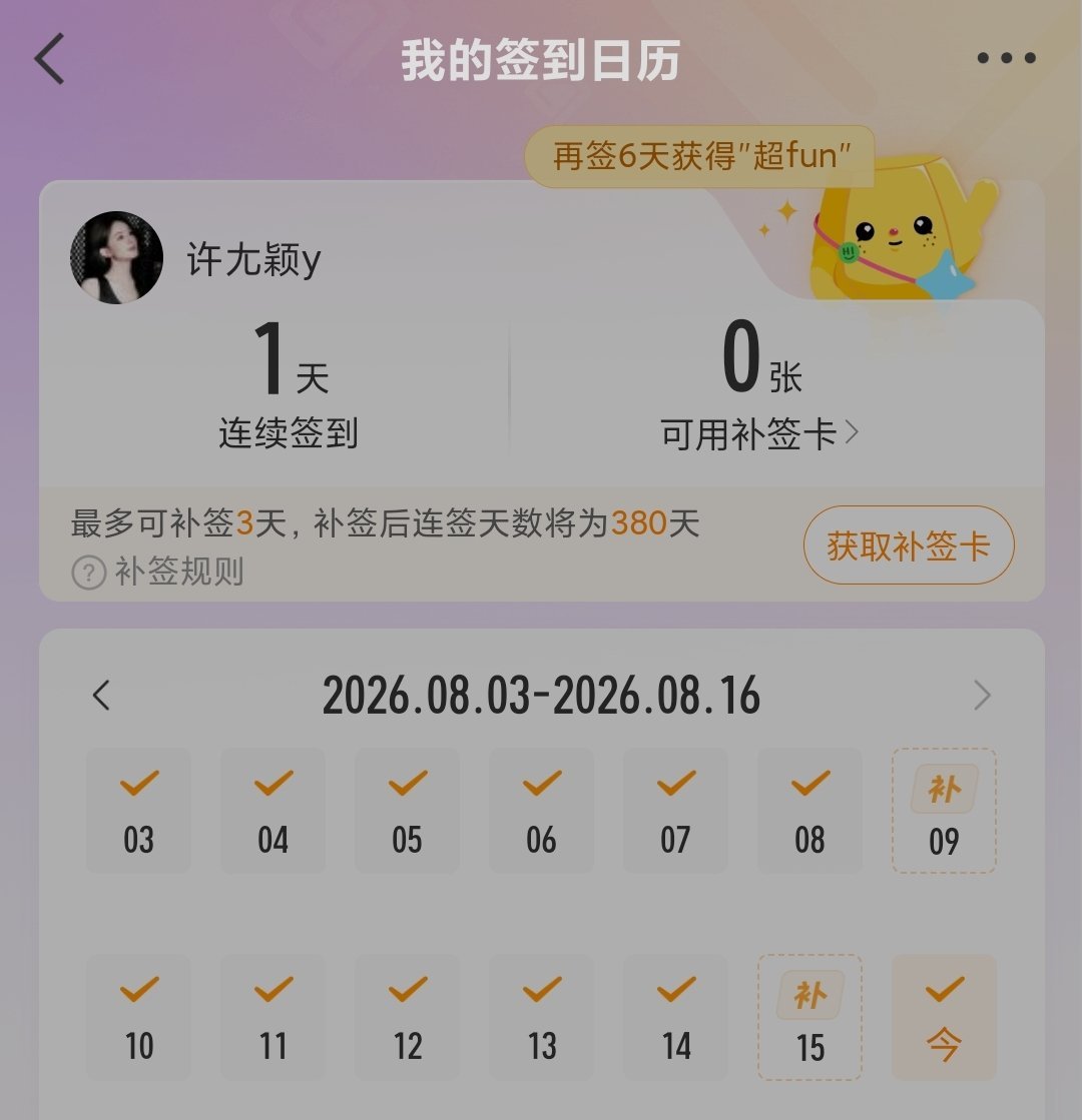 好心酸啊…… 