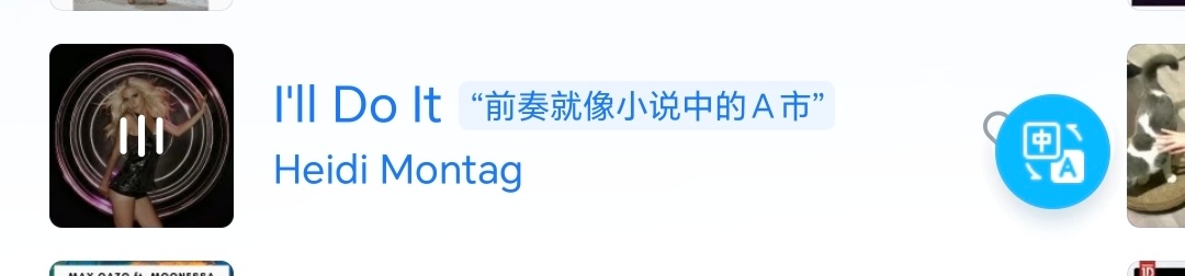 这首歌的评价太好笑了，吸引点进去一听，果然是配过音