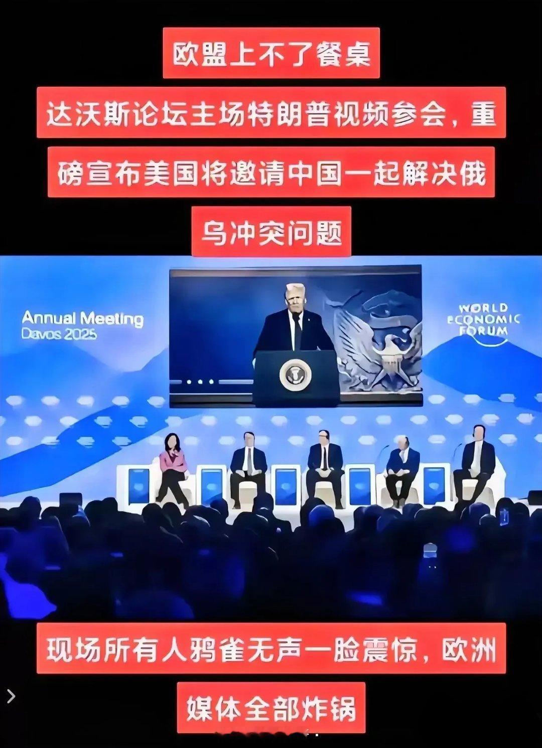 俄乌干仗，欧洲各大强国都以为自己是玩家，时不时开大会煞有其事地讨论一二三。谁知，