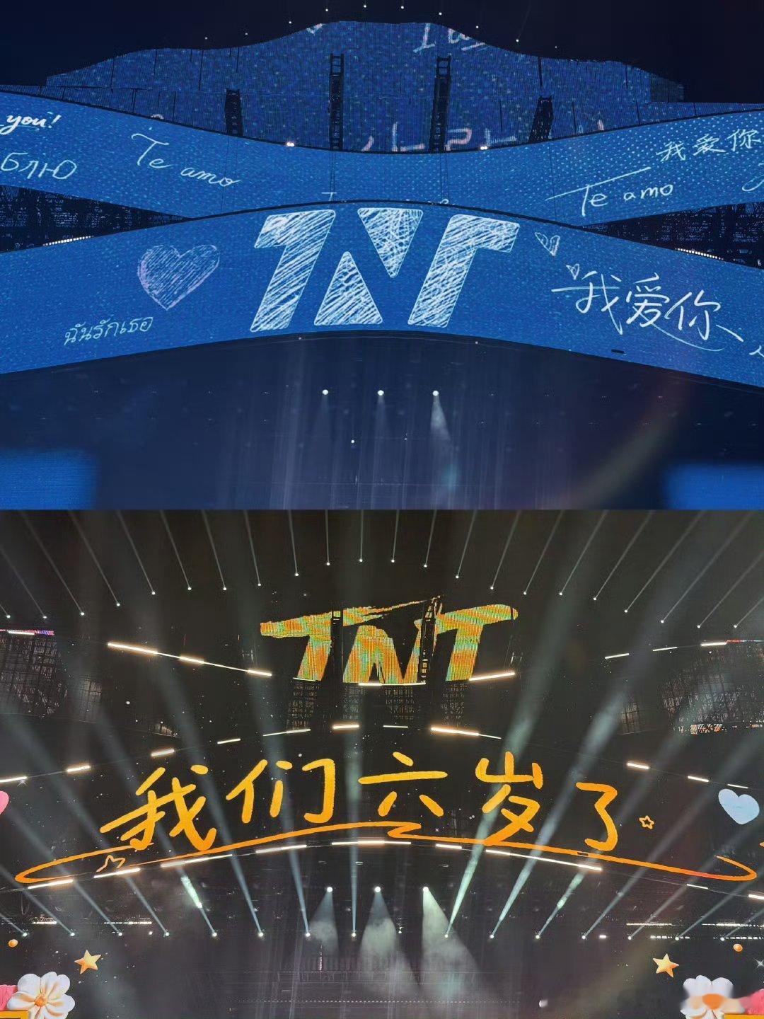 严浩翔六周年快乐~未来继续携手前行！ 