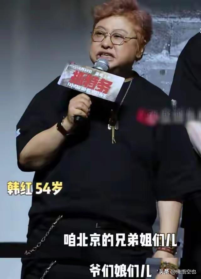 很多人好像是第一天认识韩红似的，问题她一直都是这样的人啊，她一直都是性情中人，很