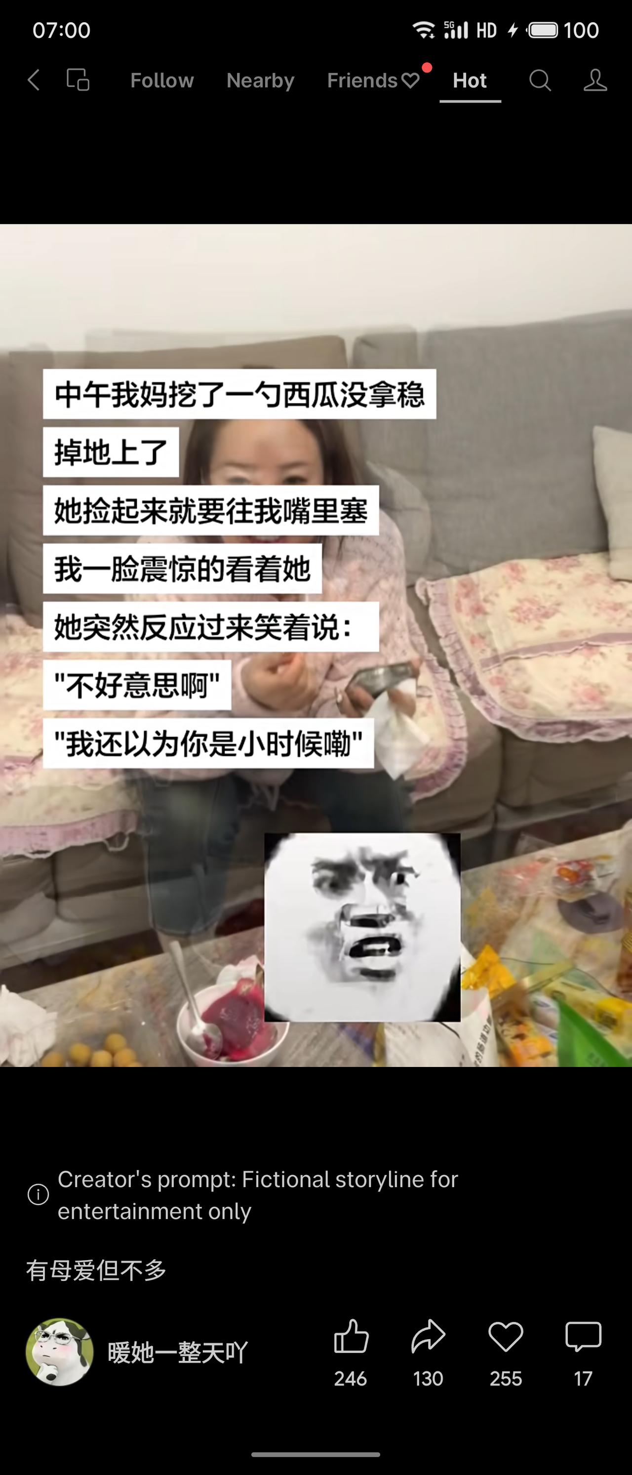 妈妈把掉地上的西瓜捡起来就往我嘴里塞，还笑着说“以为你是小时候”。母爱确实有，但