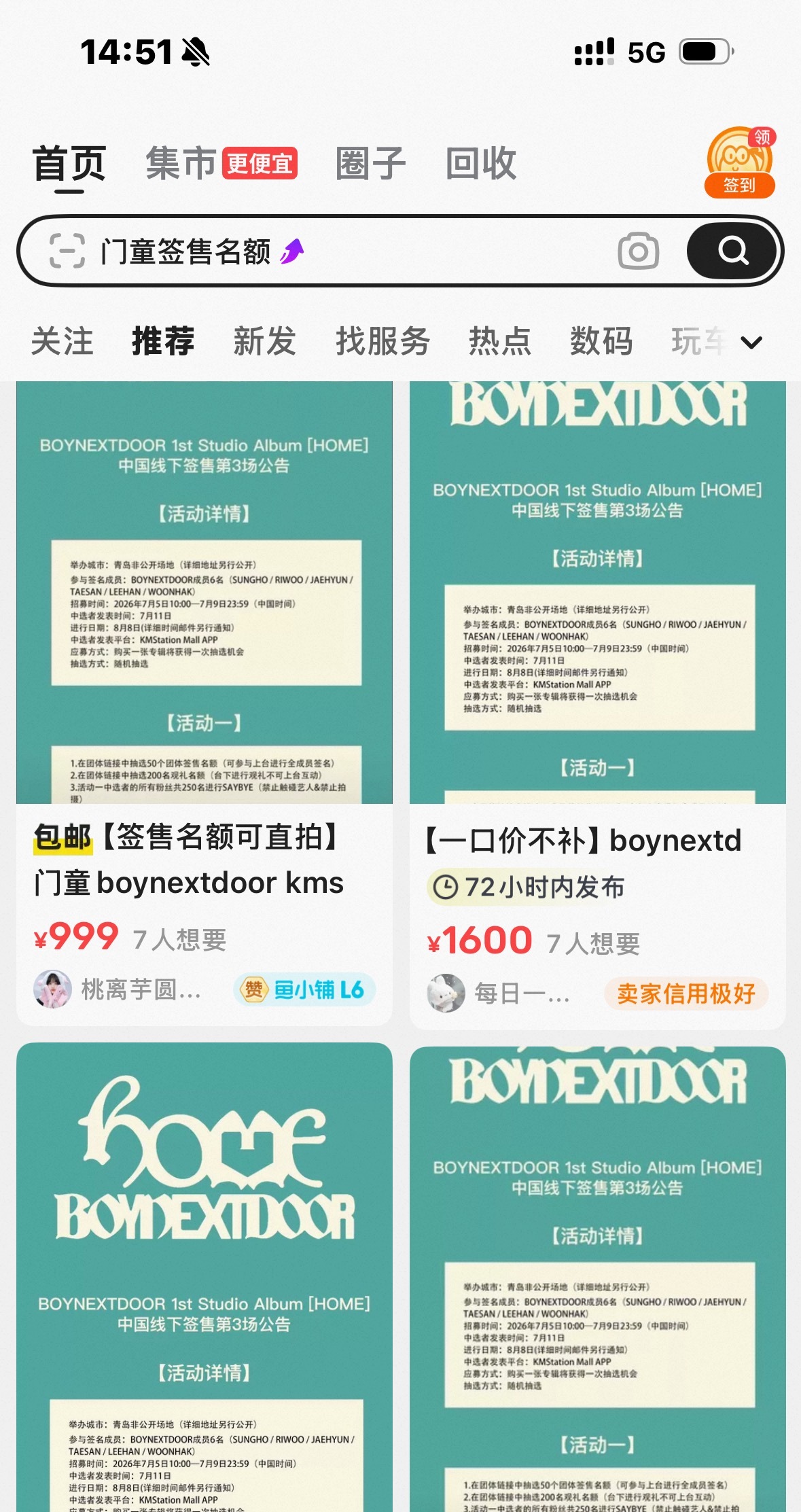 干啥呀，，， 