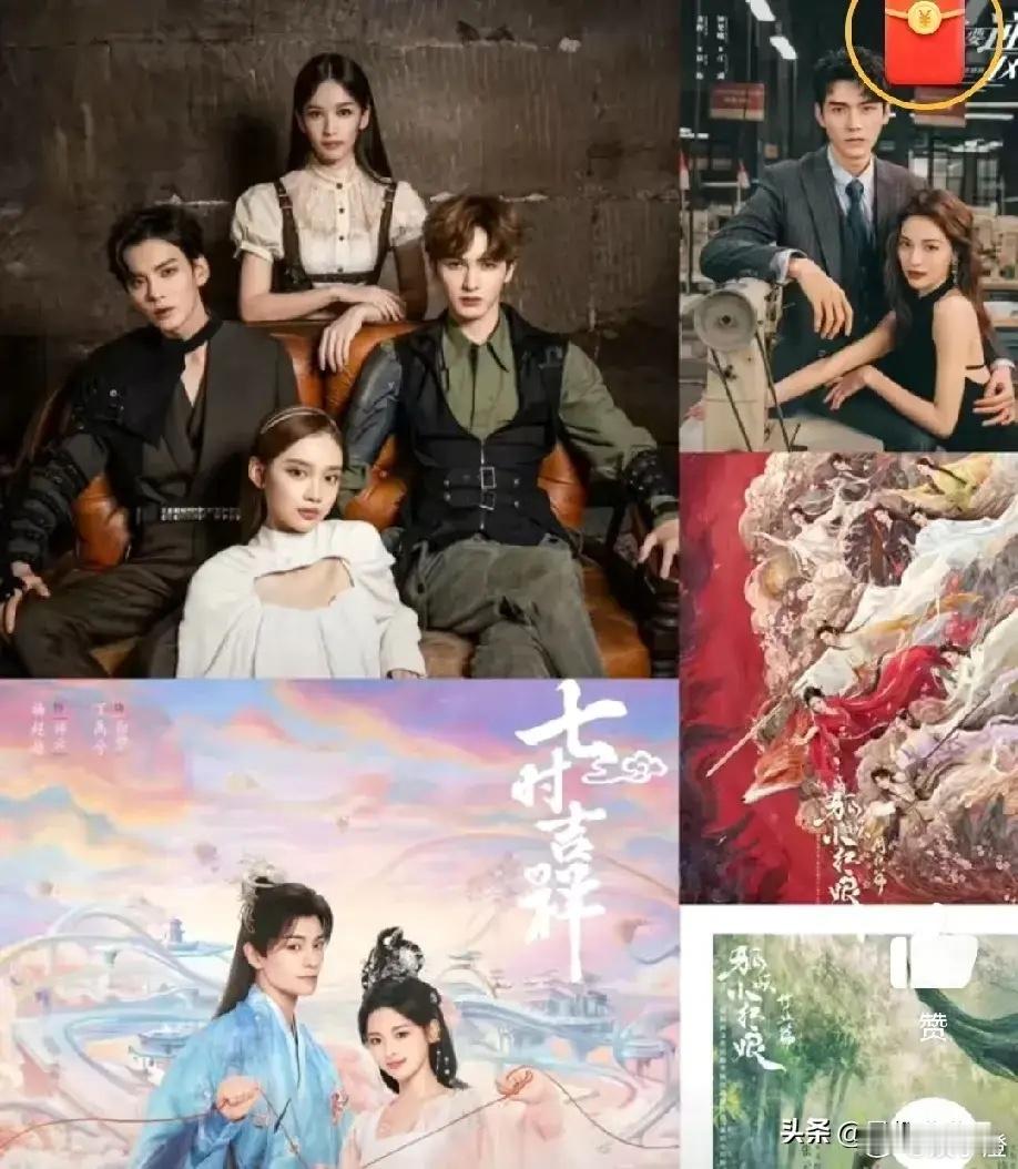 苍兰诀后，爱奇艺已经达成5连扑了1️⃣孤独的野兽，无声无息扑2️⃣七时吉祥，轰轰