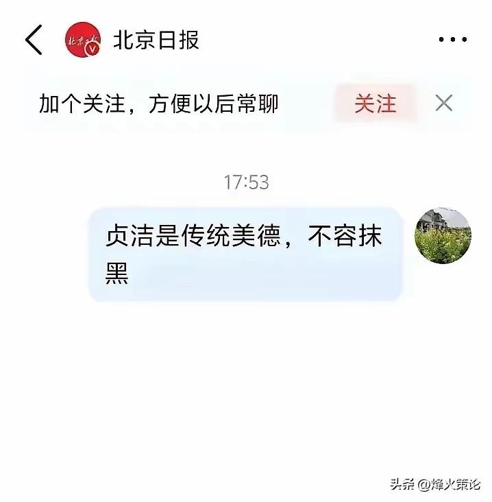 打脸来得太快！媒体先是集体围堵，后又“集体哑火”，背后真正的原因找到了！

一开