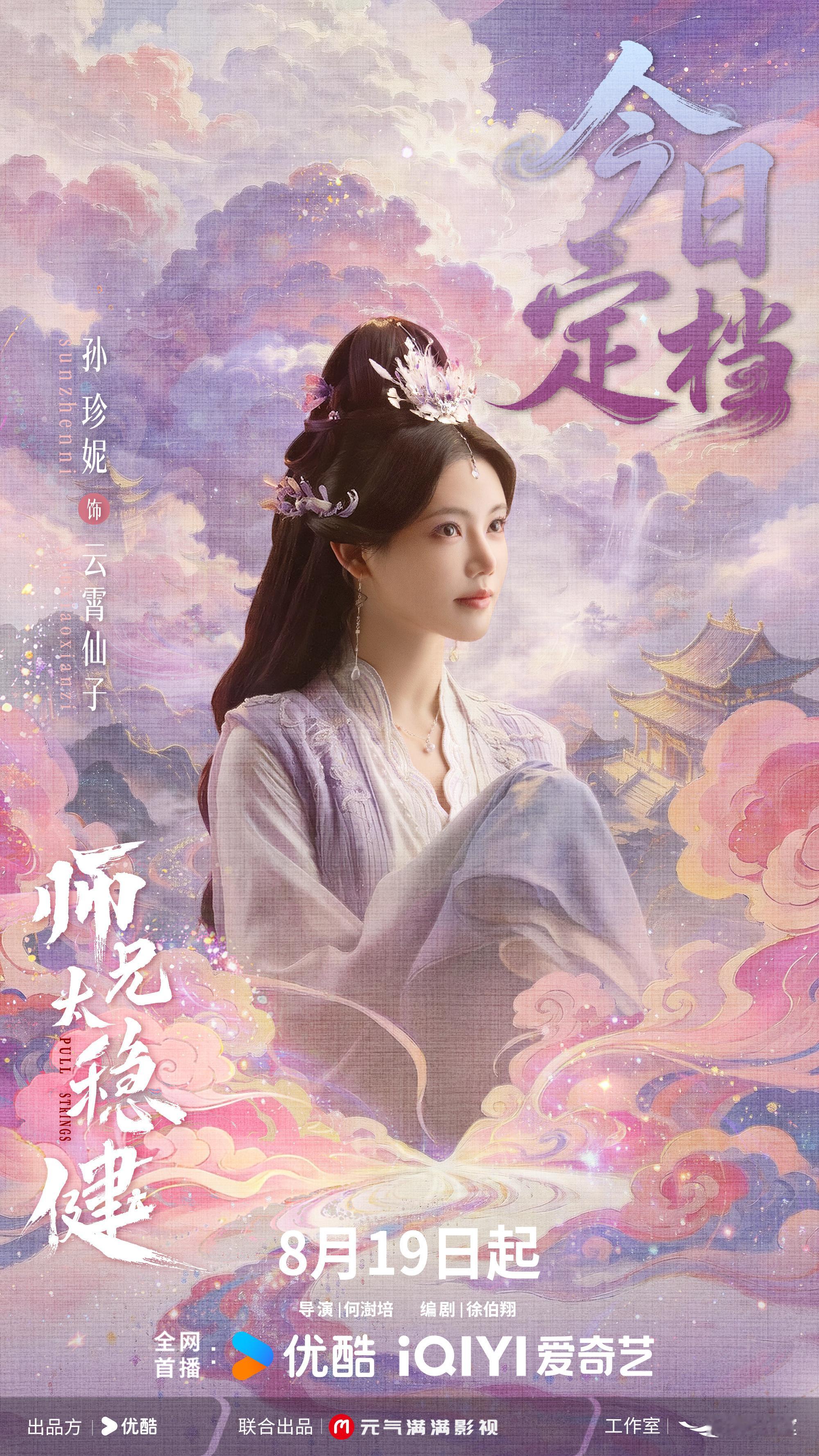 好乖 