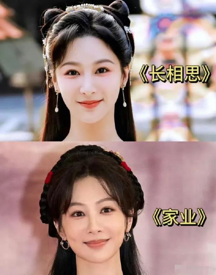 真神奇，换个造型就不见上个角色影子，或许这就是剧花的魅力所在吧。 ​
网友们表示