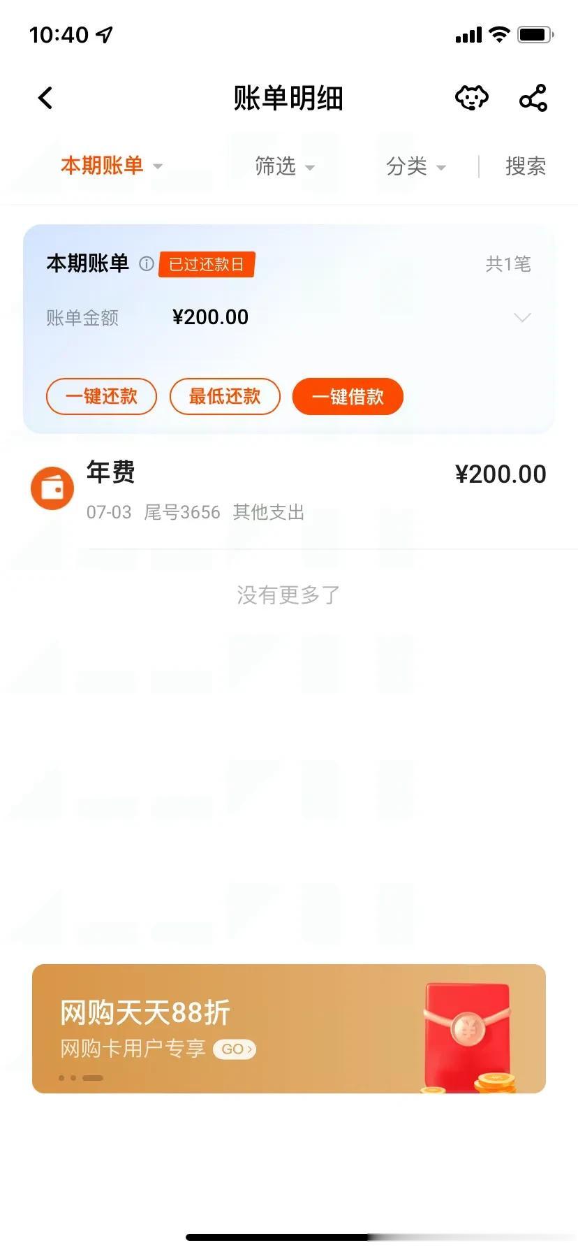 大家有没有这样的经历？现在有些银行还真的理直气壮，让我们小老百姓无可奈何、动不动