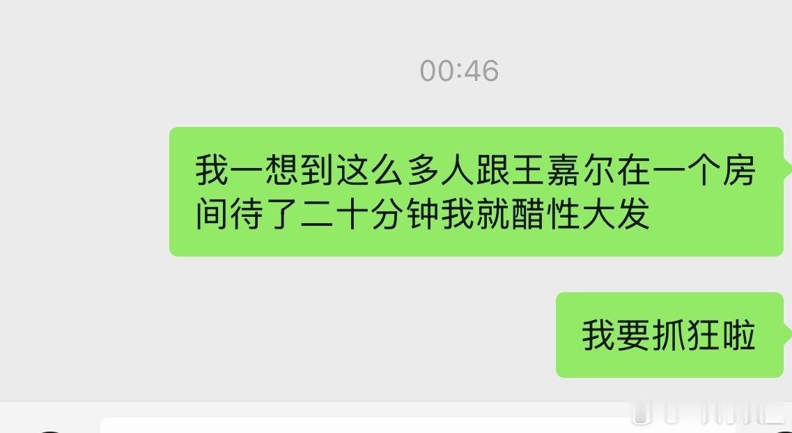 人 我就这样 嫉妒使我面目全非
