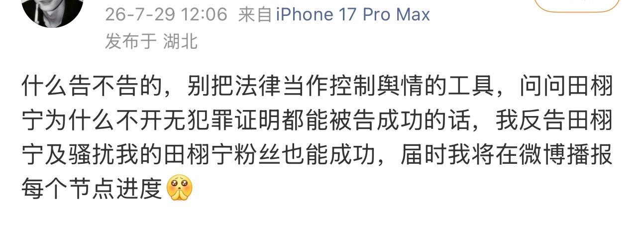 好好笑 你告呗xjs本来就欠告，你告jeff的理由是？jeff又没骂你也没网暴你