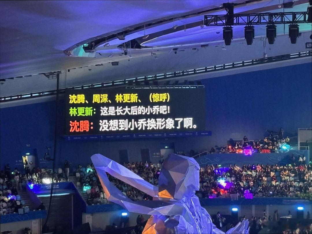 沈腾提词器上的字儿都比别人大也是到了戴老花镜的年纪了 
