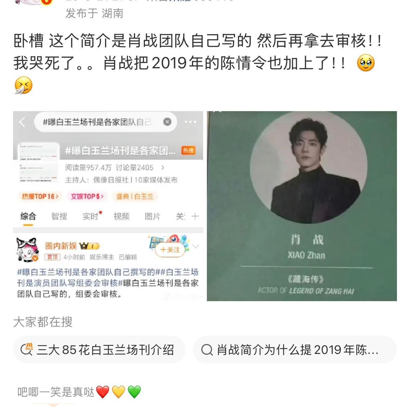 我肚肚，归归说这是哥哥在挽回一品羡气 