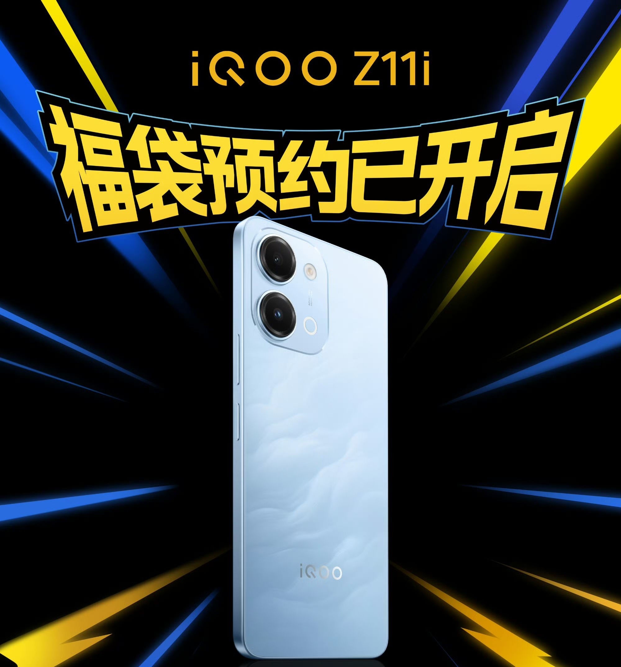 720P LCD屏，骁龙4Gen2，后置13MP，回来了，都回来了