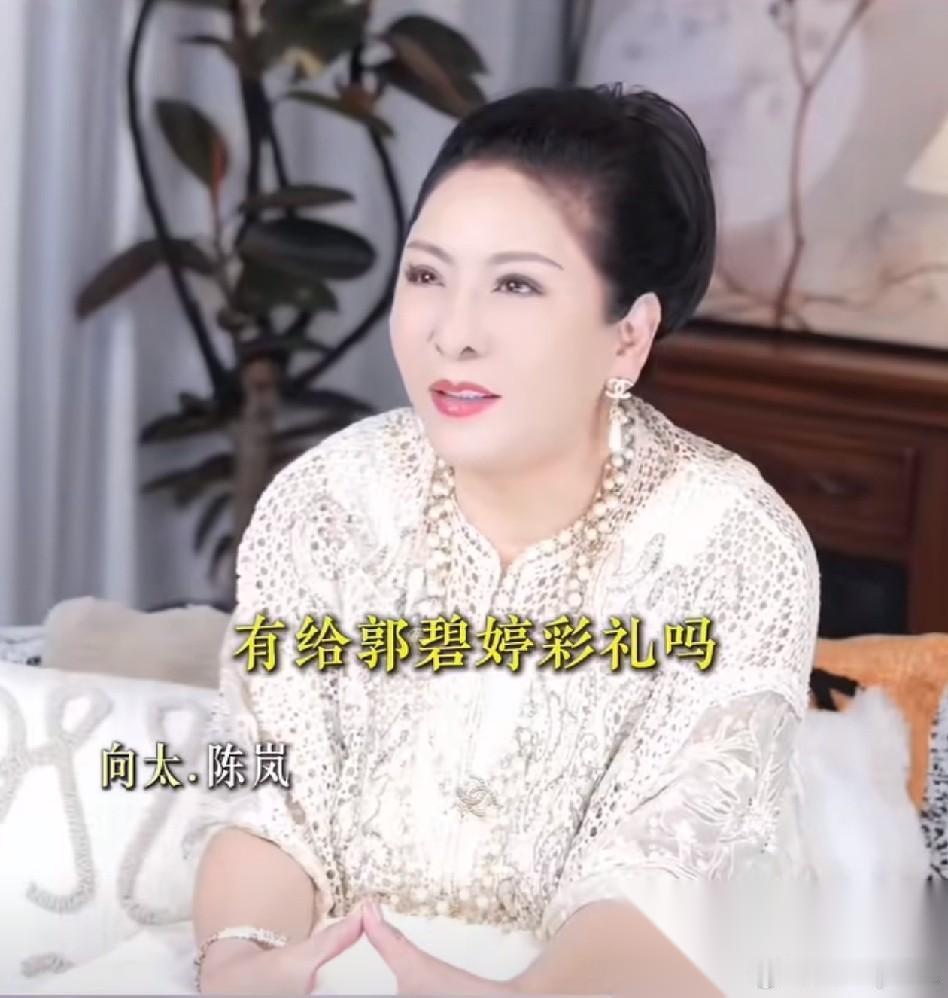 6月24日，向太和郭碧婷，突然引发了网友的热议。原因是，郭碧婷结婚时，向太没有给