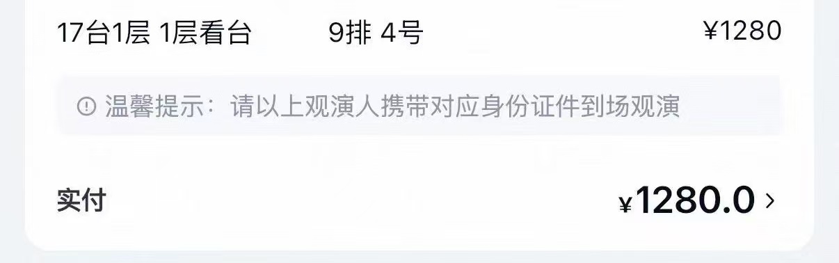 六号 1280 17台 有没有稀奇要换的⬇️ 