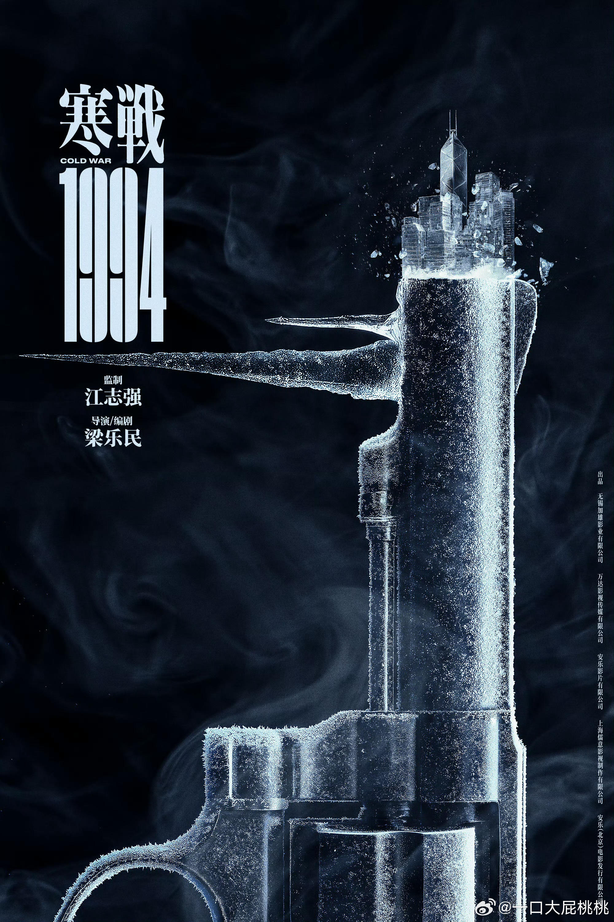 五一档电影🎦已定《千金不换》马丽、范丞丞预计《森中有林》于和伟、高圆圆《寒战1