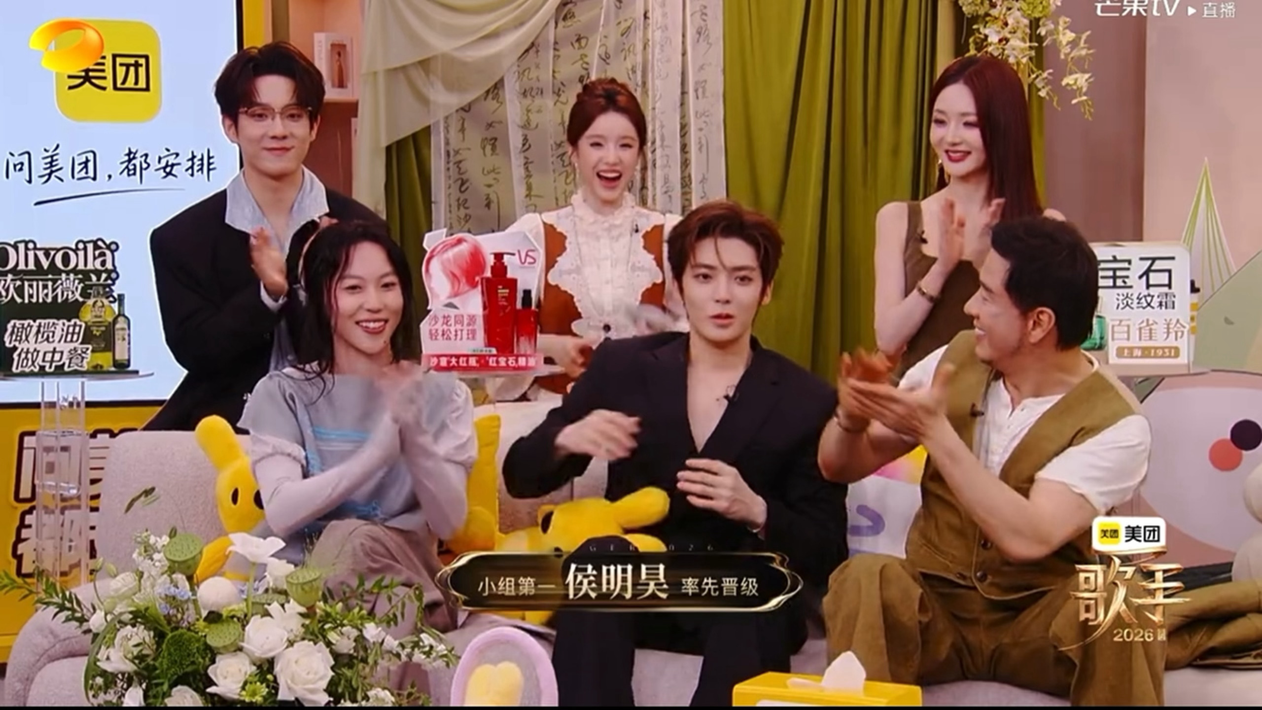卧槽杨坤vs侯明昊vs窦靖童 侯明昊晋级！！！！侯明昊成功补位 侯明昊成功晋级