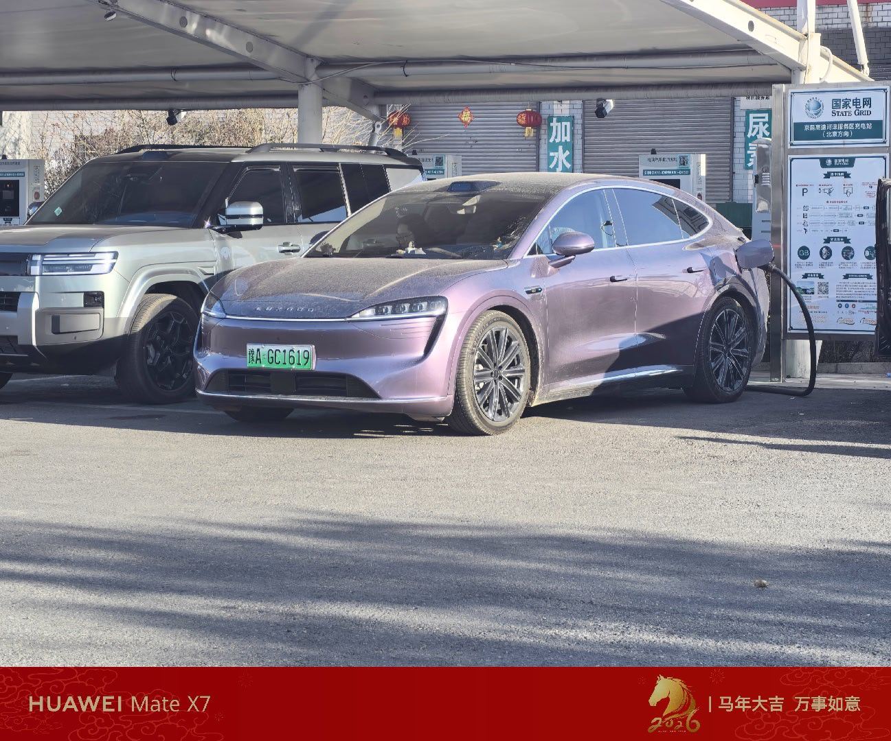 今年带爸妈自驾在西安过年，返程回家去给亲戚长辈拜年，一路上看到太多和我同款的智界